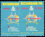 Ecuador 1976 Construction Industry Congress unmounted mint.