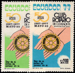 Ecuador 1977 Guayaquil Rotary Club unmounted mint.