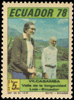Ecuador 1978 Vilcabamba unmounted mint.