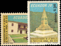 Ecuador 1979 Battle of Portete unmounted mint.