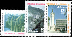 Ecuador 1980 Carchi Province unmounted mint.