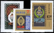 Ecuador 1980 Radio Station HCJB unmounted mint.