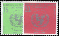 El Salvador 1975 UNICEF unmounted mint.