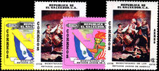 El Salvador 1976 American Revolution unmounted mint.