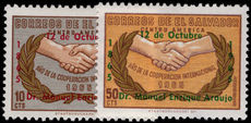 El Salvador 1965 Dr Ajaujo unmounted mint.
