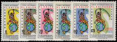 El Salvador 1965 International Fair unmounted mint.