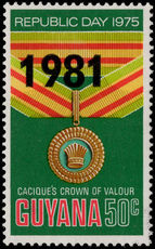 Guyana 1981 (7 Jul) 50c Caciques Crown of valour unmounted mint.