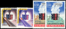 Venezuela 1964 Orinoco Steel Works unmounted mint.