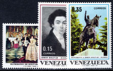 Venezuela 1969 Bolivar in Spain unmounted mint.