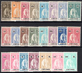 St Thomas and Prince 1920-26 part set fine mounted mint.