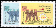 Syria 1969 50th Anniversary of ILO unmounted mint.