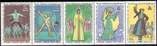 Syria 1969 16th International Damascus Fair (folded) unmounted mint.