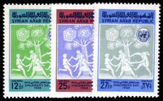 Syria 1969 Children's Day unmounted mint.