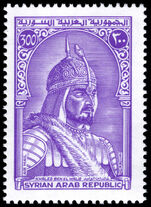 Syria 1970 300p Khaled ibn el-Walid unmounted mint.