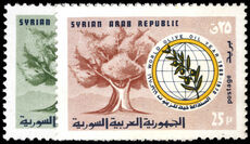 Syria 1970 World Year of Olive Oil Production unmounted mint.
