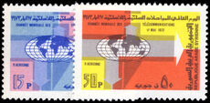 Syria 1972 World Telecommunications Day unmounted mint.
