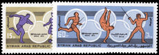 Syria 1972 Olympic Games unmounted mint.