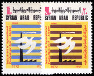 Syria 1972 Aleppo Agricultural and Industrial Fair unmounted mint.