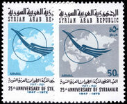 Syria 1972 25th Anniversary of Syrianair Airline unmounted mint.