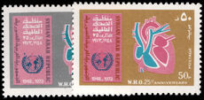 Syria 1973 25th Anniversary of WHO unmounted mint.