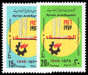 Syria 1973 27th Anniversary of Evacuation of Foreign Troops from Syria unmounted mint.