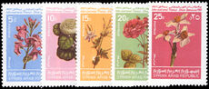 Syria 1973 International Flower Show unmounted mint.