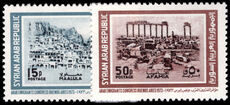 Syria 1973 Arab Emigrants Congress unmounted mint.