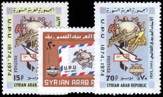 Syria 1974 Centenary of UPU unmounted mint.