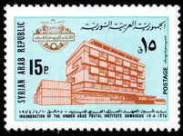 Syria 1974 Inauguration of Higher Arab Postal Institute unmounted mint.