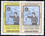 Syria 1974 Labour Day unmounted mint.