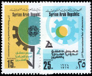 Syria 1974 21st Damascus International Fair unmounted mint.