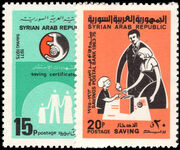 Syria 1975 Savings Campaign unmounted mint.