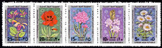 Syria 1975 International Flower Show unmounted mint.