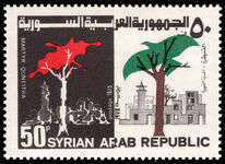 Syria 1975 Reoccupation of Qneitra unmounted mint.
