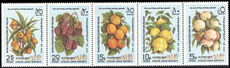 Syria 1975 Aleppo Agricultural and Industrial Fair. Fruits unmounted mint.