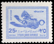 Syria 1976 25p Bronze Horse Lamp unmounted mint.