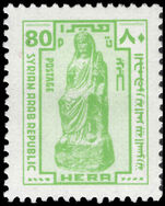 Syria 1976 80p Statue of Hera unmounted mint.
