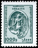Syria 1976 1000p Abraxas stone unmounted mint.