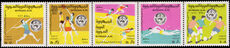 Syria 1976 Fifth Pan-Arab Games (folded) unmounted mint.
