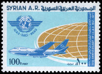 Syria 1977 30th Anniversary of ICAO unmounted mint.