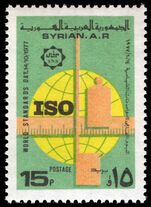 Syria 1977 World Standards Day unmounted mint.