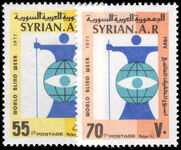 Syria 1977 World Blind Week unmounted mint.
