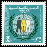 Syria 1979 International Year to Combat Racism unmounted mint.