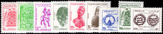 Syria 1979 Exhibits from National Museum unmounted mint.