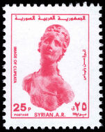 Syria 1979 25p Head of Clipeata unmounted mint.