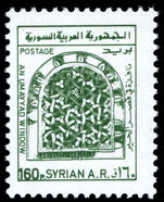 Syria 1979 160p Umayyad window unmounted mint.