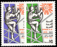 Syria 1979 Labour Day unmounted mint.