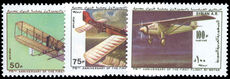 Syria 1979 5th Anniversary of First Powered Flight unmounted mint.