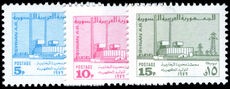Syria 1979 Power Station unmounted mint.