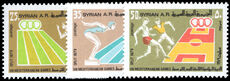 Syria 1979 Eighth Mediterranean Games unmounted mint.